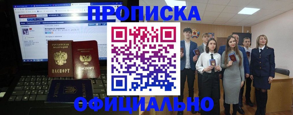 временная регистрация адрес в Моршанске